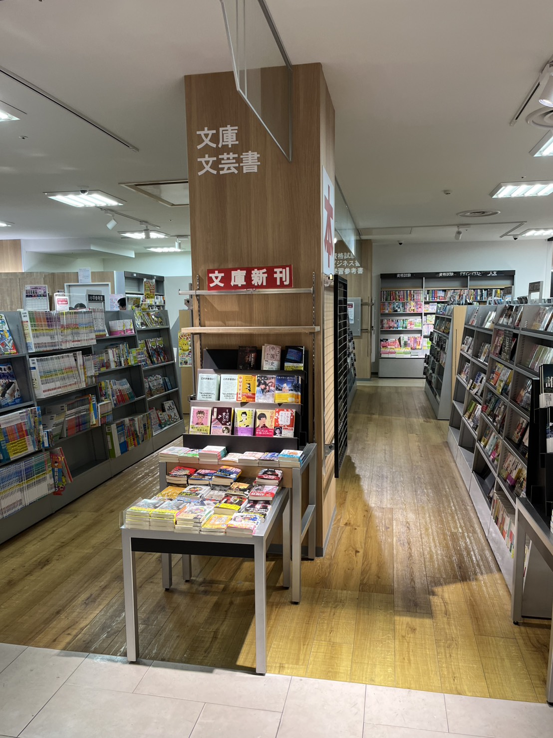 line_oa_chat_260909_185418